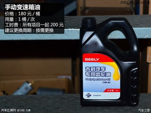 汽车要重新喷漆吗多少钱(汽车重新喷漆的费用解析) 汽车要重新喷漆吗多少钱(汽车重新喷漆的费用解析)