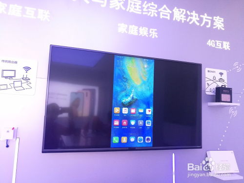 华为单屏电脑怎么用(华为单屏电脑使用指南) 华为单屏电脑怎么用(华为单屏电脑使用指南)