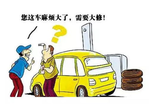 汽车小灯不亮换多少钱的(汽车小灯不亮，维修成本与解决方案)