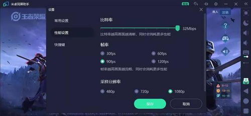 怎么用华为电脑拍视频(华为电脑拍视频全攻略，轻松掌握视频录制技巧)