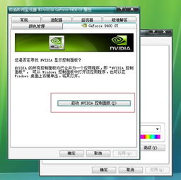 华为电脑怎么关垂直同步(华为电脑如何关闭垂直同步功能详解)