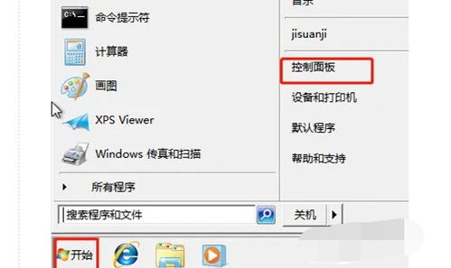 怎么退掉华为电脑账户管理(华为电脑账户管理，如何轻松退掉账户)
