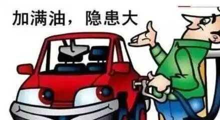 疫情期间汽车加多少油好(疫情期间汽车加油的合理考量) 疫情期间汽车加多少油好(疫情期间汽车加油的合理考量)