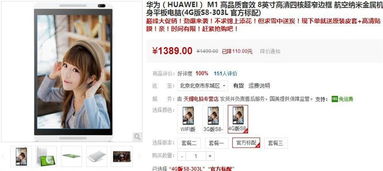 华为新电脑怎么设置内存(华为新电脑内存设置指南) 华为新电脑怎么设置内存(华为新电脑内存设置指南)