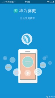 电脑怎么下载华为音乐app(华为音乐App下载指南,轻松掌握电脑下载步骤) 电脑怎么下载华为音乐app(华为音乐App下载指南,轻松掌握电脑下载步骤)