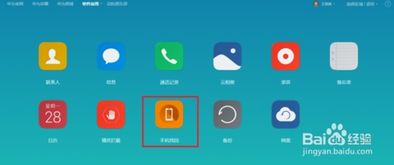 华为电脑怎么查设备名称(华为电脑设备名称查询指南)