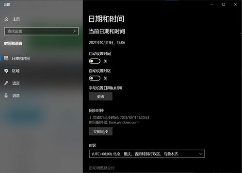 华为怎么和电脑共用网络(华为与电脑的共用网络,实现与优化的策略) 华为怎么和电脑共用网络(华为与电脑的共用网络,实现与优化的策略)