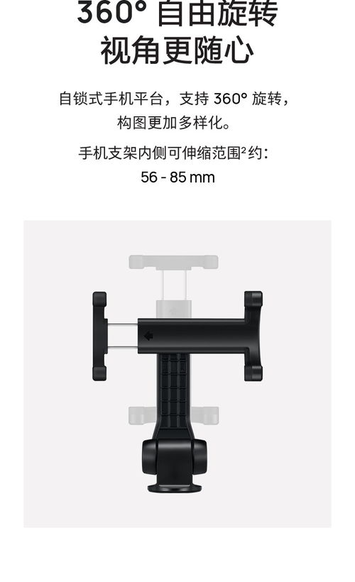 华为自拍杆怎么接电脑(华为自拍杆与电脑的连接方法)