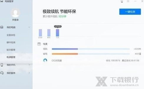 电脑兼容包怎么下载华为(电脑兼容包下载指南,如何为华为设备获取适配的兼容包) 电脑兼容包怎么下载华为(电脑兼容包下载指南,如何为华为设备获取适配的兼容包)