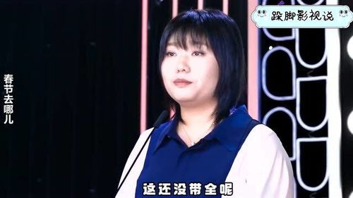 李雪琴财务风波后首亮相 状态超好(李雪琴财务风波后首亮相，状态超好的闪耀之星)