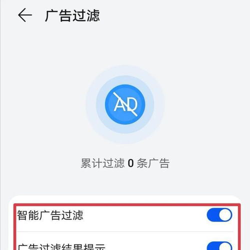 华为电脑通知弹窗怎么关(华为电脑通知弹窗关闭指南) 华为电脑通知弹窗怎么关(华为电脑通知弹窗关闭指南)