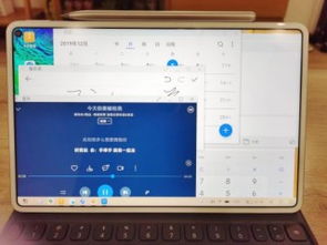华为电脑分屏协调怎么用(华为电脑分屏协调功能使用指南)