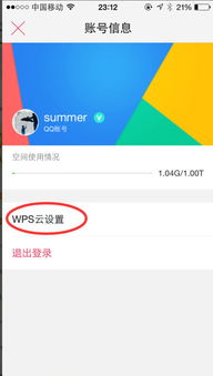 华为电脑wps怎么下载字体(华为电脑WPS下载字体的详细步骤指南)