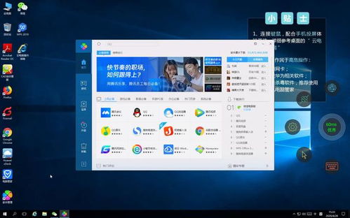华为怎么打电脑游戏(华为电脑游戏体验,工作与娱乐无缝融合) 华为怎么打电脑游戏(华为电脑游戏体验,工作与娱乐无缝融合)