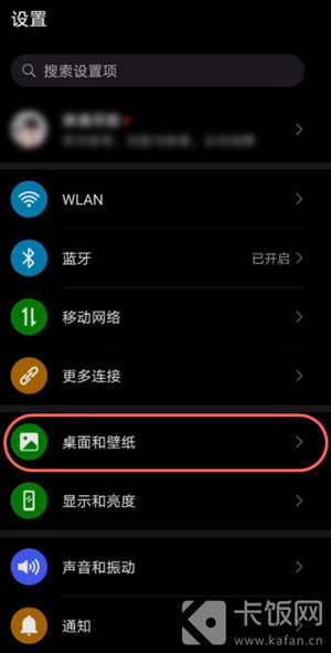 华为电脑息屏怎么处理(华为电脑息屏问题的解决方案) 华为电脑息屏怎么处理(华为电脑息屏问题的解决方案)