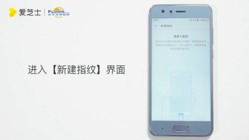 华为电脑指纹解锁怎么设(华为电脑指纹解锁设置详解) 华为电脑指纹解锁怎么设(华为电脑指纹解锁设置详解)