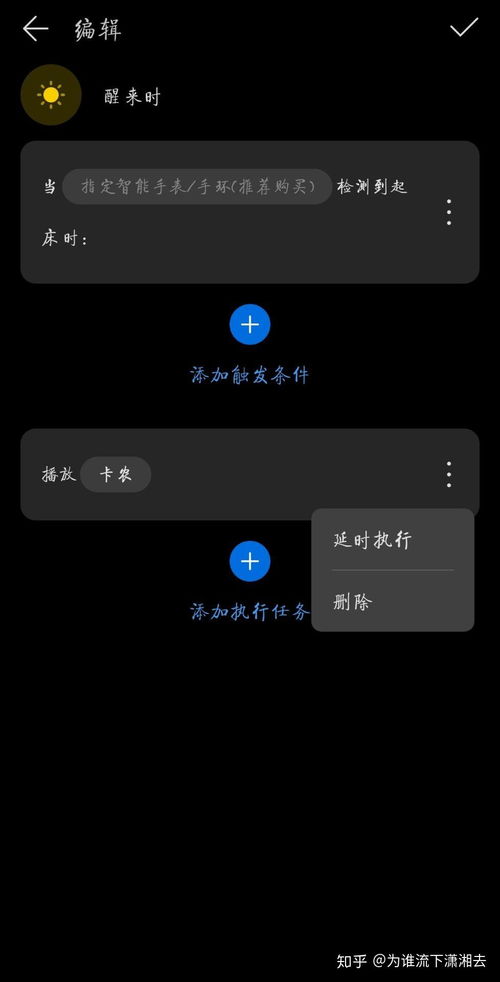华为电脑睡眠后怎么唤醒(华为电脑睡眠后唤醒的详细指南)