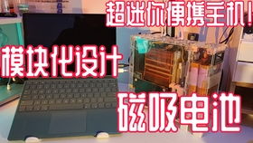 华为电脑小新怎么换符号(华为电脑小新符号更换指南) 华为电脑小新怎么换符号(华为电脑小新符号更换指南)