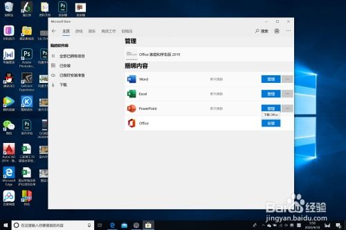 ps电脑版怎么下华为(如何下载华为电脑版PS软件)