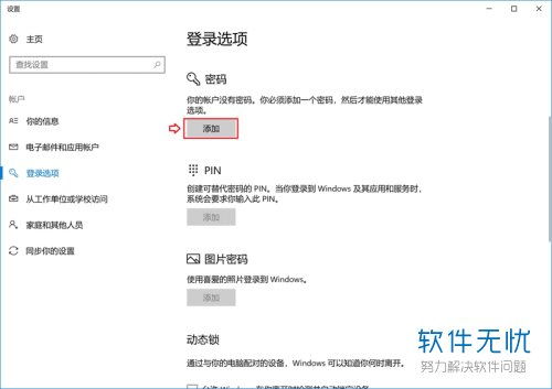 华为电脑怎么用繁体手写(华为电脑如何使用繁体手写输入功能)
