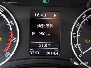 汽车到了多少迈怎么看的(汽车速度显示,如何准确读取车速表) 汽车到了多少迈怎么看的(汽车速度显示,如何准确读取车速表)