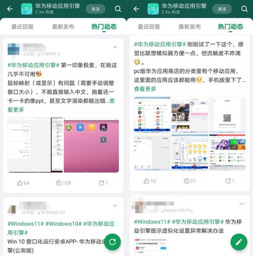 华为电脑抖音怎么删除(华为电脑抖音删除指南,一站式解决方案) 华为电脑抖音怎么删除(华为电脑抖音删除指南,一站式解决方案)
