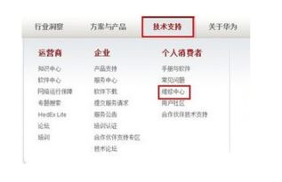 华为怎么验电脑真伪啊(华为电脑真伪验证全攻略) 华为怎么验电脑真伪啊(华为电脑真伪验证全攻略)