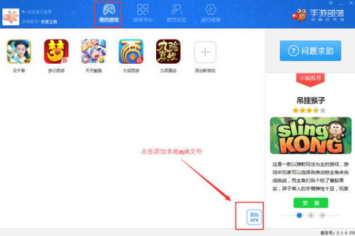 华为电脑怎么运行apk应用(华为电脑上运行APK应用的全面指南)