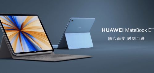 小米连华为电脑怎么连(小米连接华为电脑,实现无缝数据传输与高效协同工作的指南) 小米连华为电脑怎么连(小米连接华为电脑,实现无缝数据传输与高效协同工作的指南)