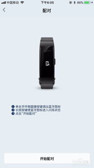 华为手环没电脑怎么充电(华为手环充电指南,没有电脑时如何充电) 华为手环没电脑怎么充电(华为手环充电指南,没有电脑时如何充电)