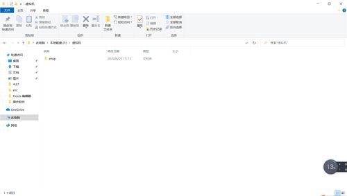 电脑怎么安装华为的系统(电脑如何安装华为系统—详细步骤解析)
