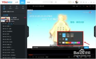 华为电脑怎么把弹幕关掉(华为电脑如何关闭弹幕功能) 华为电脑怎么把弹幕关掉(华为电脑如何关闭弹幕功能)