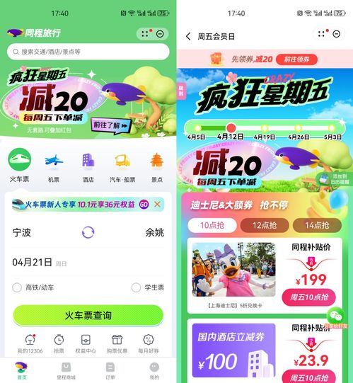 华为电脑福利礼包怎么领取(华为电脑福利礼包领取攻略) 华为电脑福利礼包怎么领取(华为电脑福利礼包领取攻略)