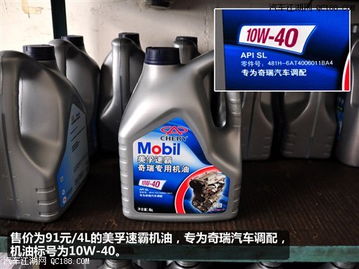 汽车添加冷凝剂多少钱(汽车冷凝剂添加费用解析) 汽车添加冷凝剂多少钱(汽车冷凝剂添加费用解析)