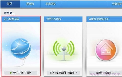 华为电脑怎么进不了网站(华为电脑无法访问网站的解决方法) 华为电脑怎么进不了网站(华为电脑无法访问网站的解决方法)