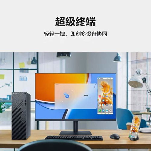 华为台式电脑电话怎么打(华为台式电脑电话使用指南,轻松掌握拨打方法) 华为台式电脑电话怎么打(华为台式电脑电话使用指南,轻松掌握拨打方法)