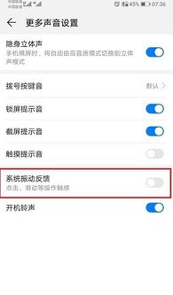 华为电脑超会写怎么关闭(华为电脑超会写功能关闭指南)