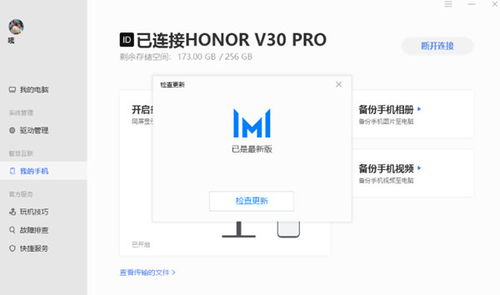 华为电脑管家怎么找不到(华为电脑管家找不到?解决方法与常见问题解析) 华为电脑管家怎么找不到(华为电脑管家找不到?解决方法与常见问题解析)