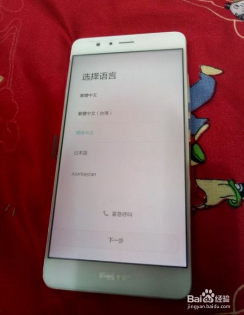 华为电脑屏幕灰色怎么调(华为电脑屏幕灰色调整方法与步骤详解) 华为电脑屏幕灰色怎么调(华为电脑屏幕灰色调整方法与步骤详解)