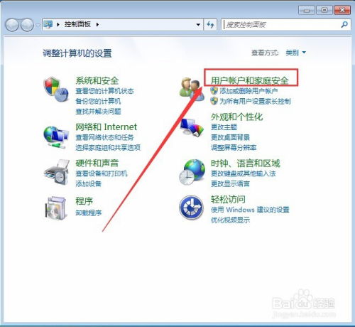 华为电脑用户民怎么修改(华为电脑用户如何修改系统设置与个性化配置)