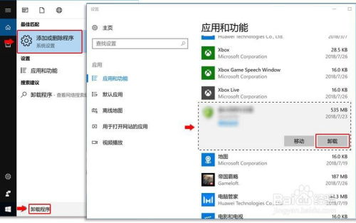 华为怎么开起电脑模式(华为笔记本如何开启电脑模式,详细步骤与操作指南) 华为怎么开起电脑模式(华为笔记本如何开启电脑模式,详细步骤与操作指南)