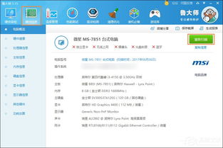华为电脑应该怎么设置壁纸(华为电脑壁纸设置全攻略)