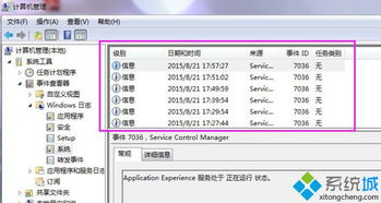华为电脑怎么取消常亮(华为电脑取消常亮的操作指南)