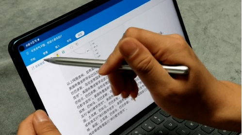 华为电脑鼠标 包怎么安装(华为电脑鼠标安装指南,轻松掌握包安装步骤) 华为电脑鼠标 包怎么安装(华为电脑鼠标安装指南,轻松掌握包安装步骤)