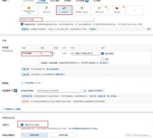 自己怎么组装华为电脑配置(华为电脑组装,从零开始构建理想配置) 自己怎么组装华为电脑配置(华为电脑组装,从零开始构建理想配置)