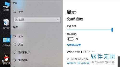 华为电脑怎么打笔画字体(华为电脑如何打出笔画字体—探索传统与科技的完美结合)