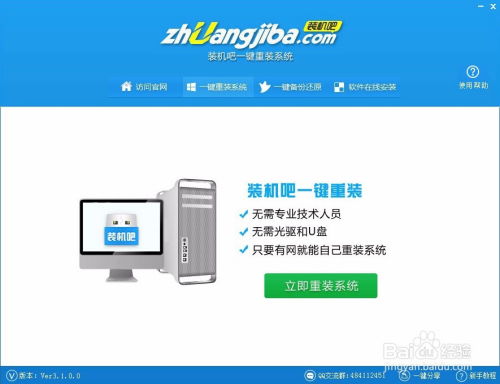 联想电脑怎么装华为软件(联想电脑上安装华为软件，步骤与指南)