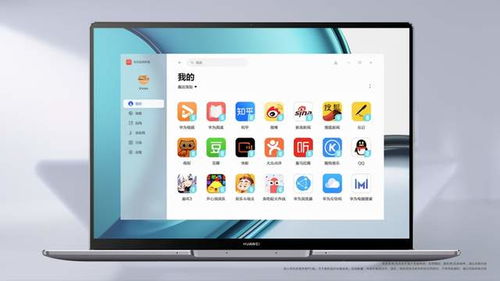 电脑开机后怎么选华为(华为电脑开机后如何做出明智的选择，从启动到应用的全方位指南)