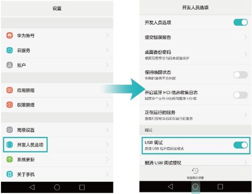 华为手机怎么连接电脑?华为手机与电脑的连接，简易指南)