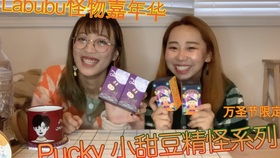 姚晨晒LABUBU原价499被炒至4999(姚晨晒LABUBU原价被炒至天价，揭示虚拟商品市场乱象)